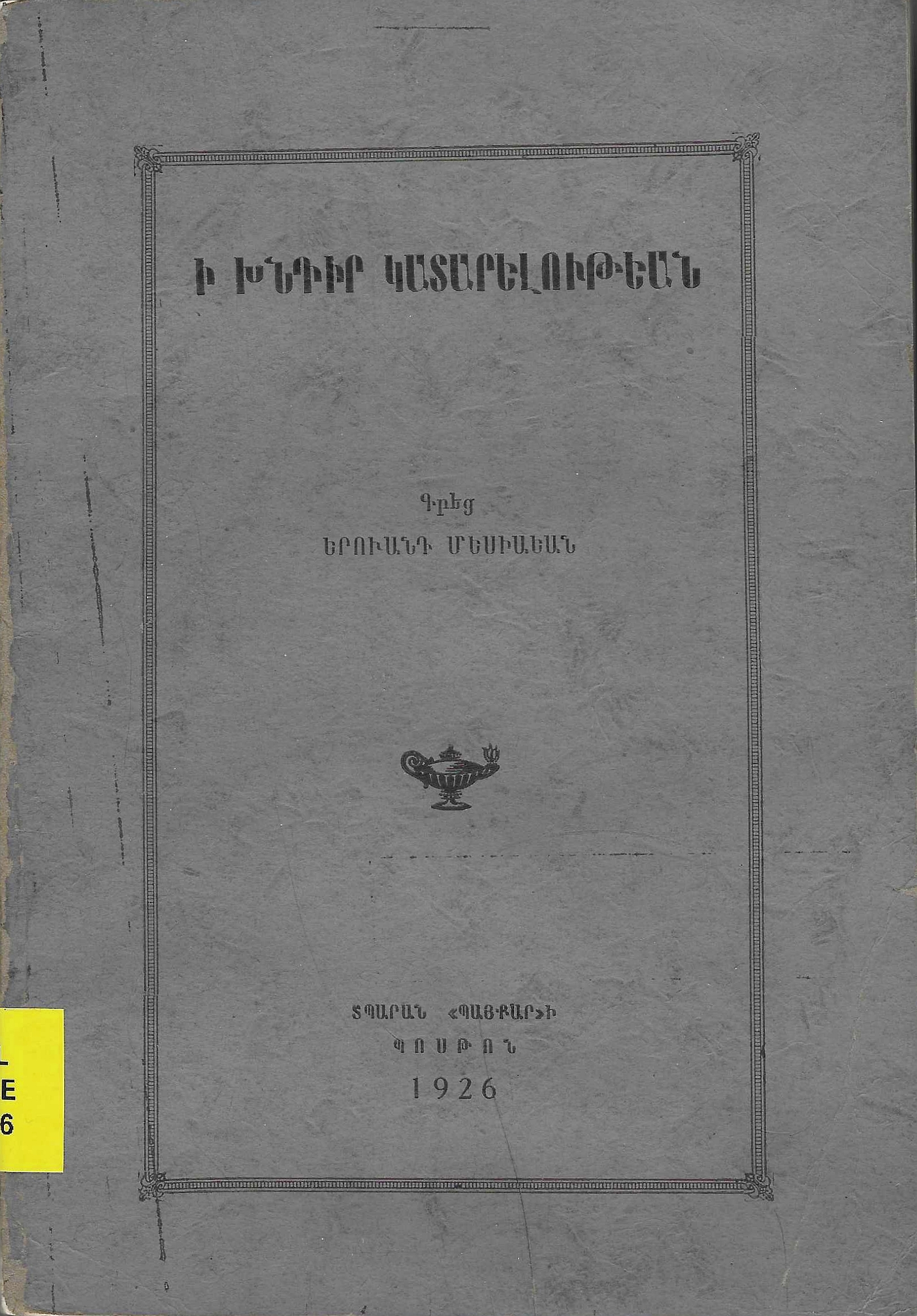 book-image